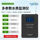pH余氯浊度电导率温度在线泳池二次供水水质分析多参数监测仪表站