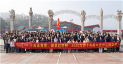 十五正青春，逐夢赴新程 | 萬測公司15周年雙城團建圓滿落幕