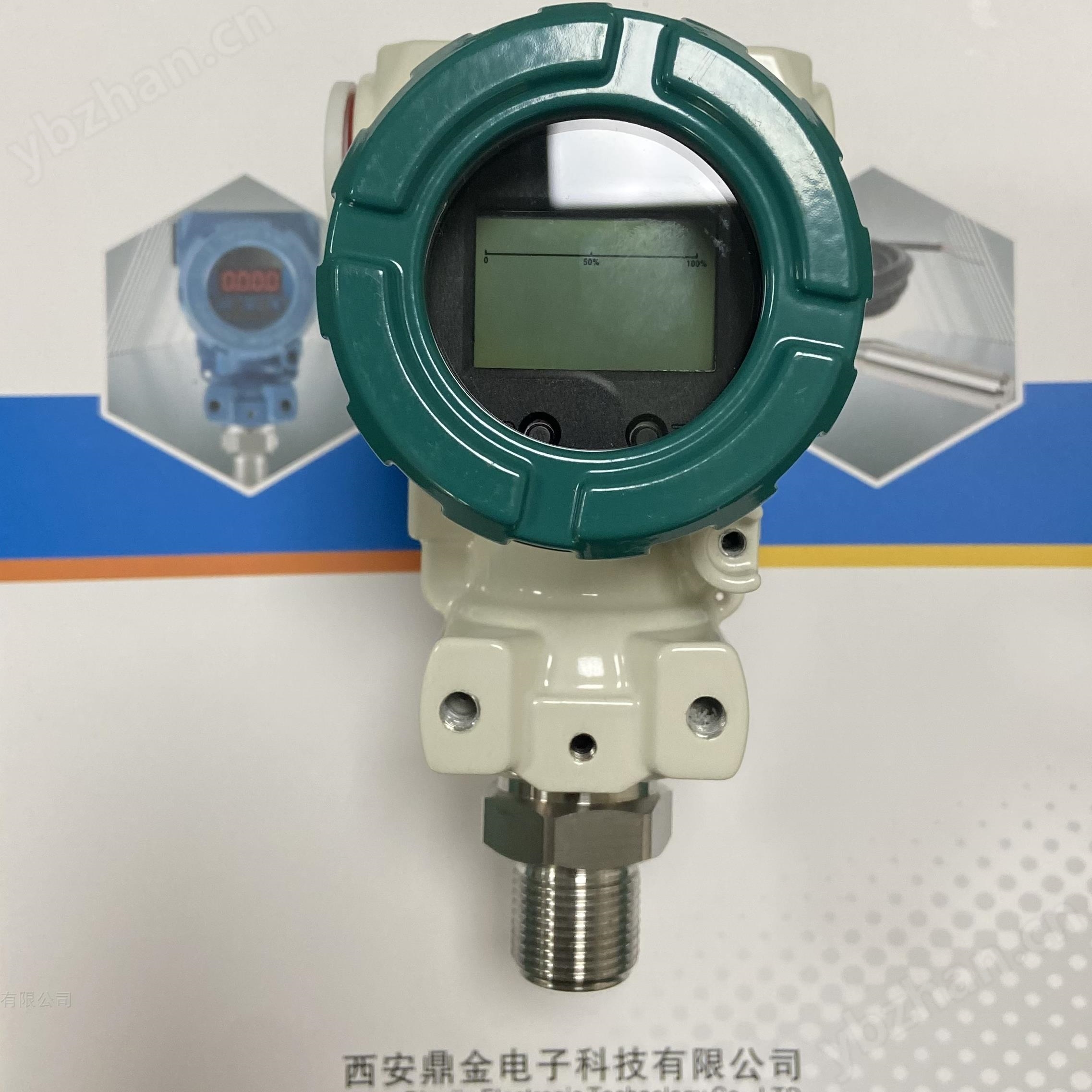 數字壓力變送器電池供電