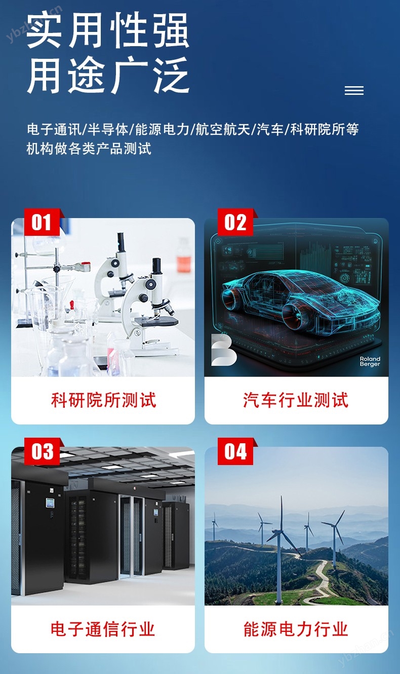 氙燈人工氣候老化試驗(yàn)箱