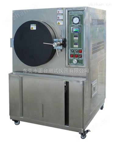 精密药品稳定性测试