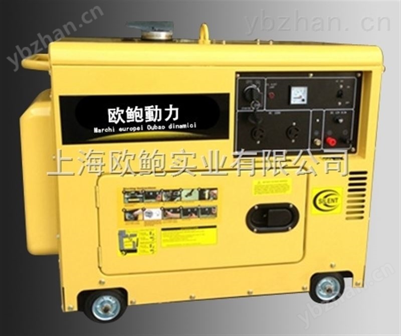 3000W*柴油發(fā)電機(jī)