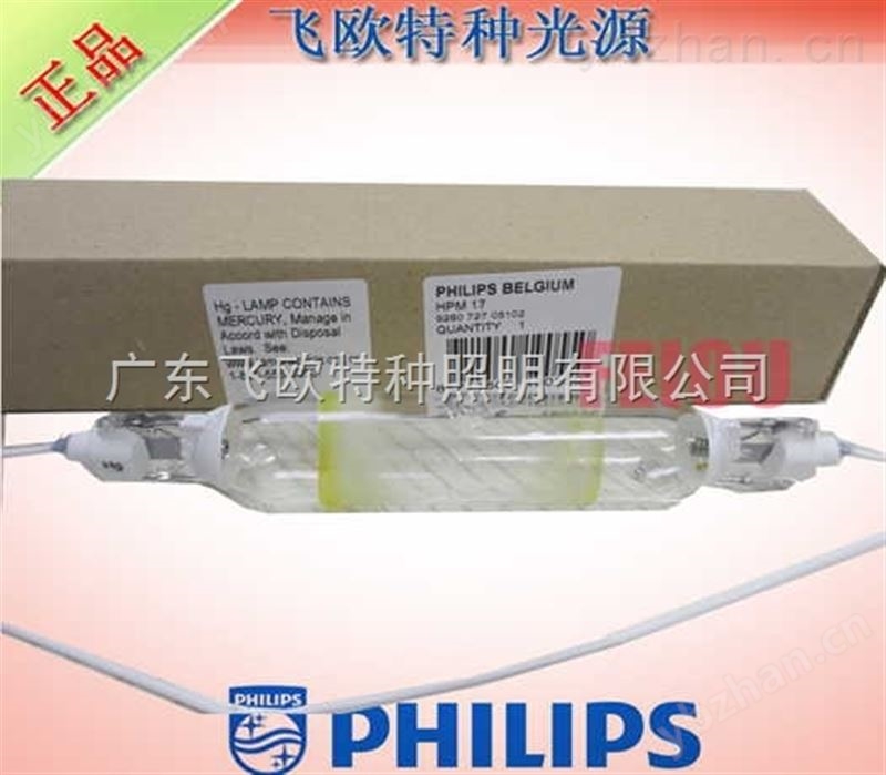 DR.FISCHER HPM17 飛利浦 固化燈