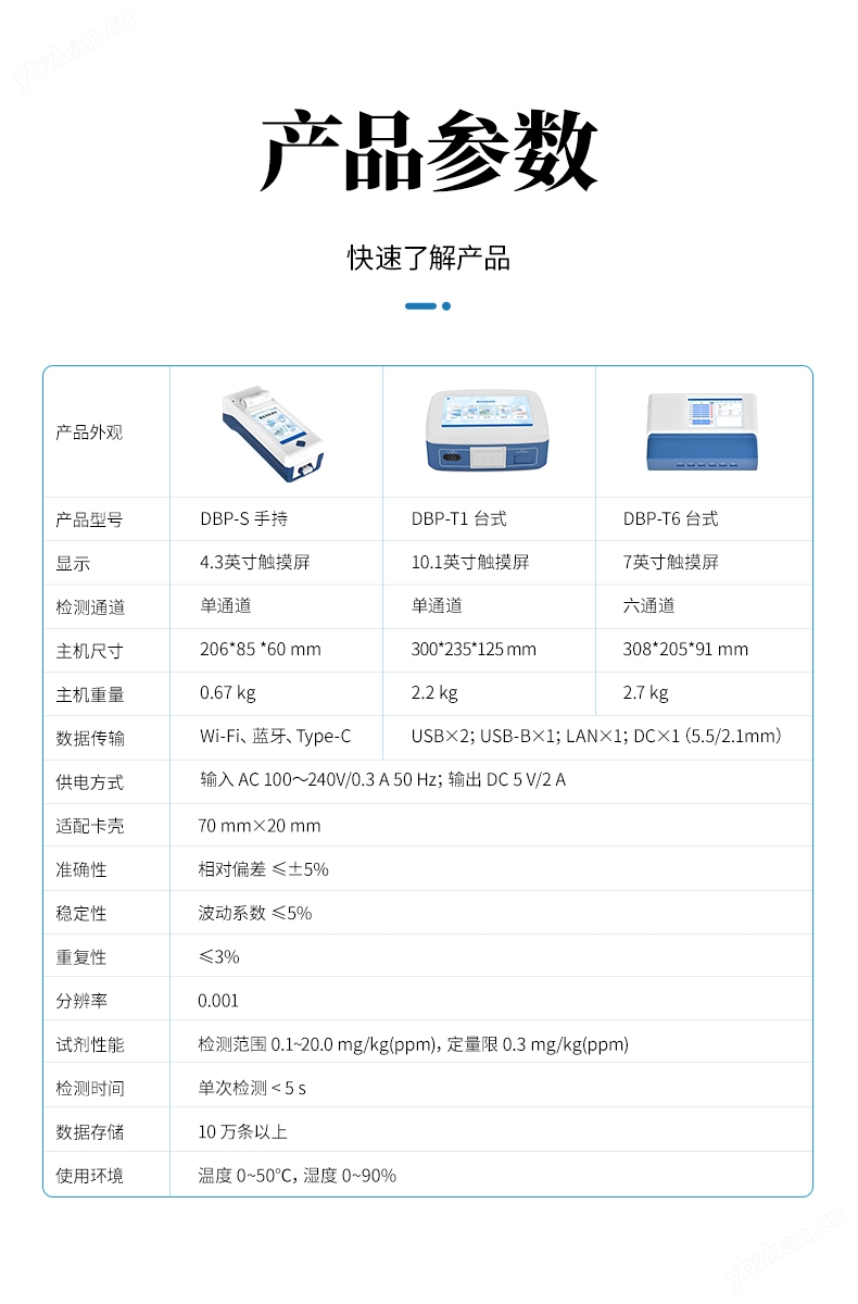 詳情2_12.jpg