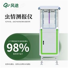 FT-CQ3虫情测报设备