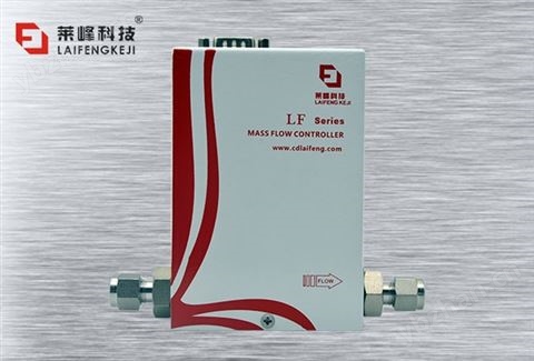氣體質(zhì)量流量控制器