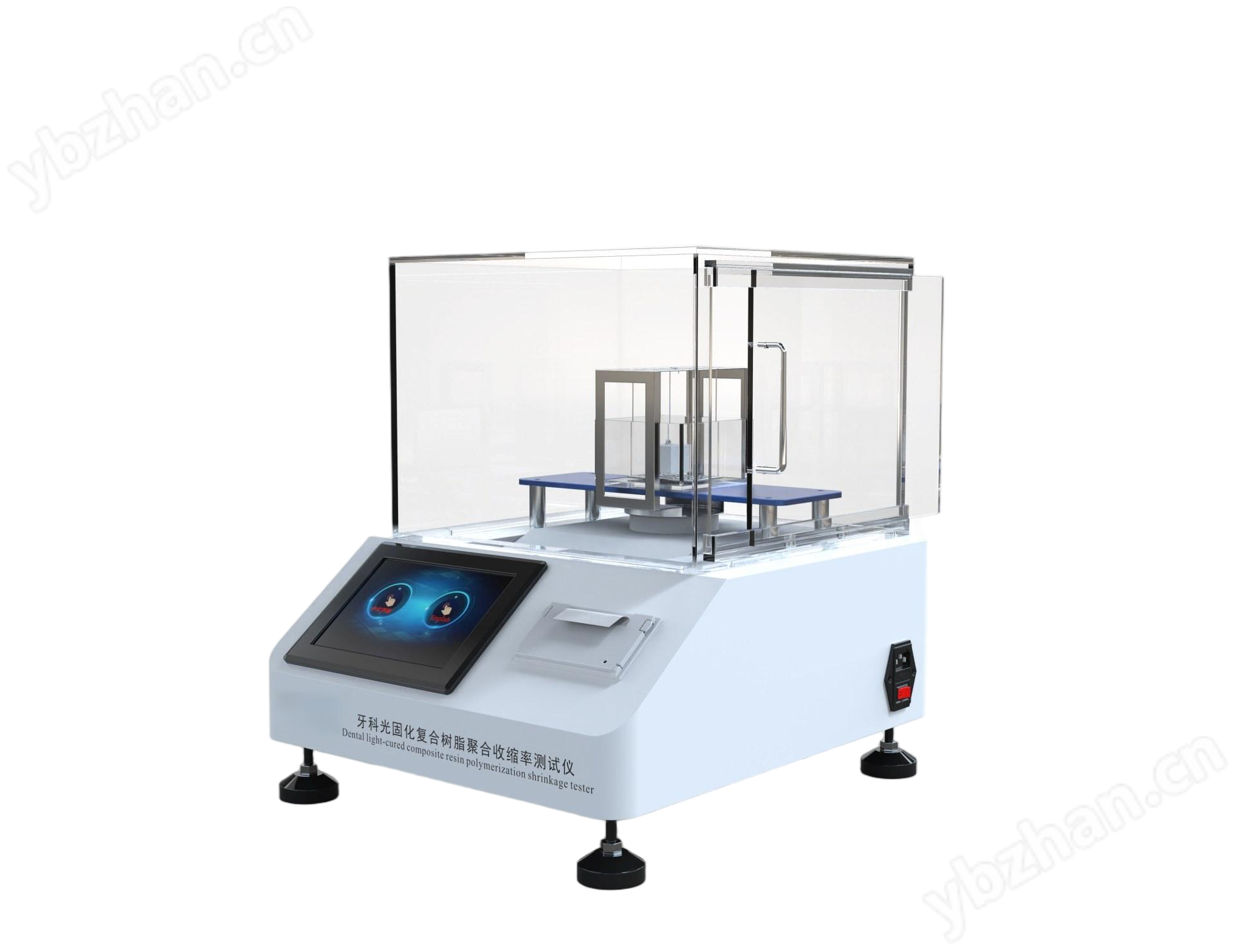 圖片1.png 牙科光固化復(fù)合樹脂聚合收縮率測試儀