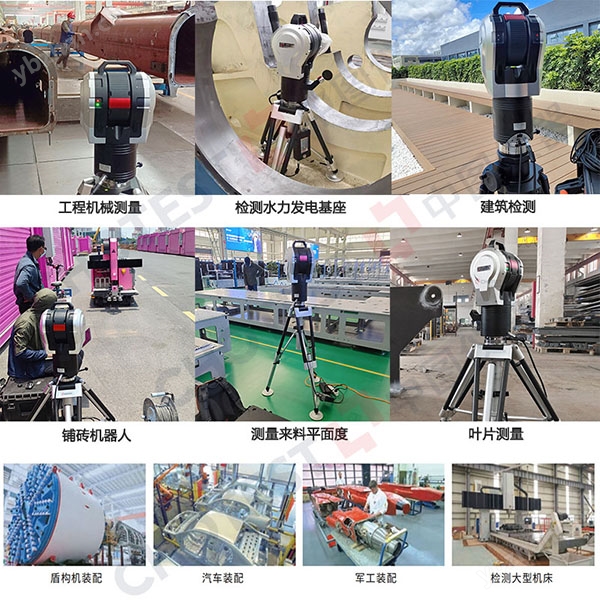 高精密六自由度激光跟踪仪