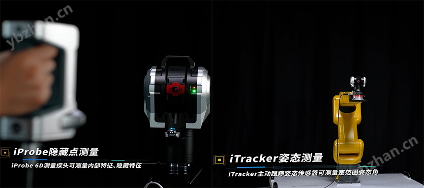 6D空间姿态激光跟踪测量仪