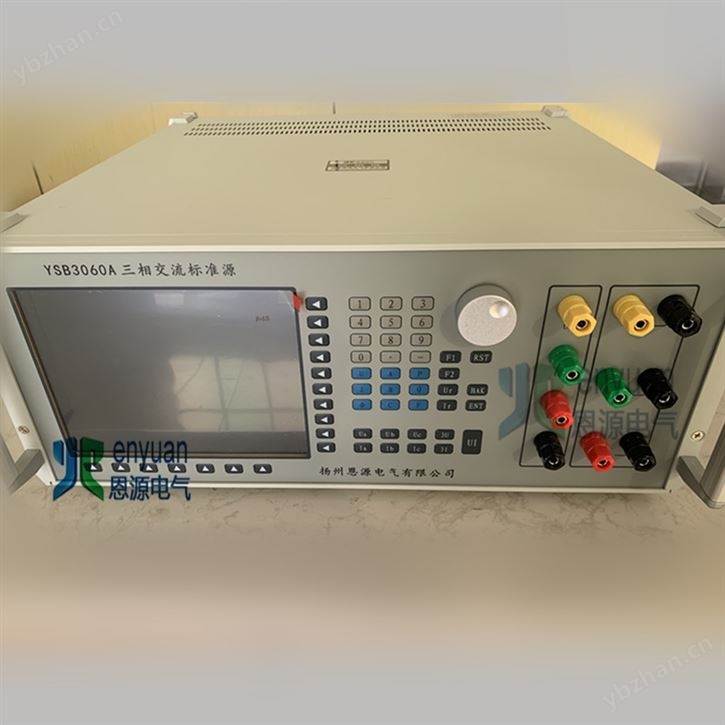 YSB3060A多功能電測儀表校驗儀