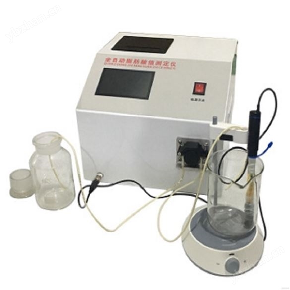 全自動(dòng)脂肪酸值測(cè)定儀 型號(hào):JZSG-II