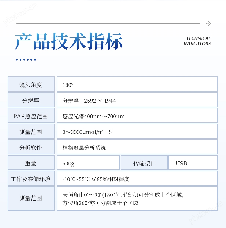 详情_16.jpg