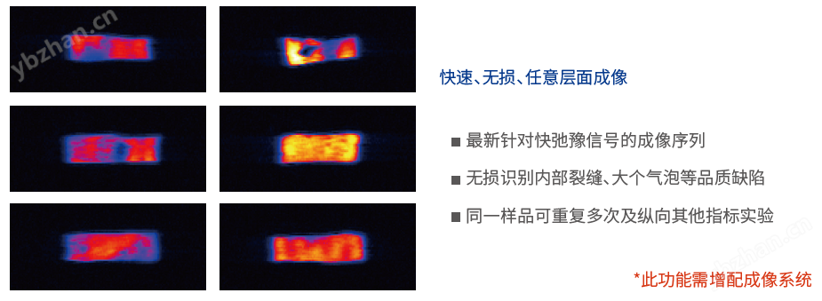 橡膠材料交聯(lián)密度測定儀