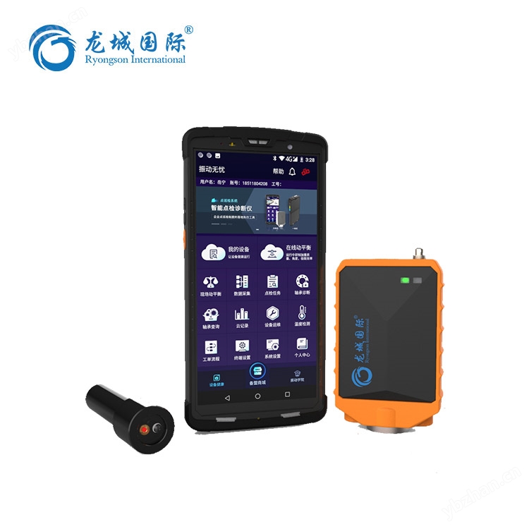 LC100SA手机智能现场动平衡仪