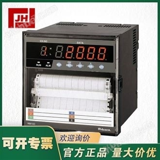 OHKURA大倉RM10C有紙多通道記錄儀