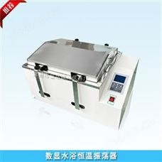数显水浴振荡器