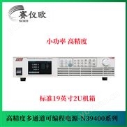 NGI恩智 四通道可编程电源 N39400系列 带上位机软件 4A/6A/10A/15A