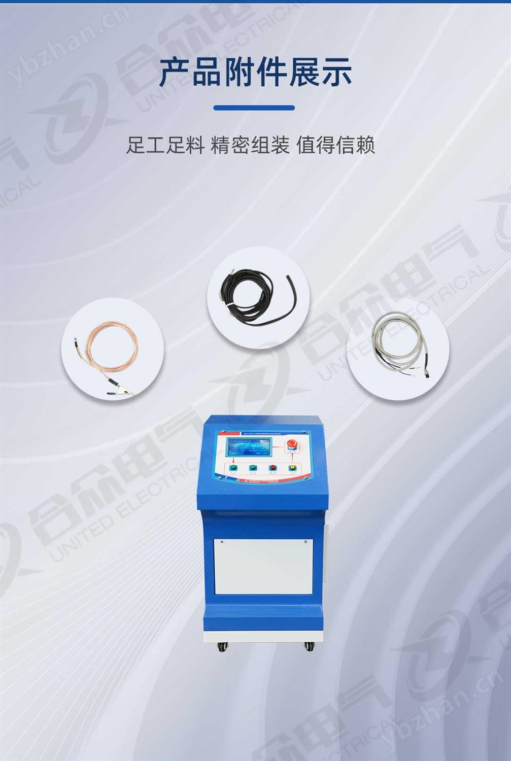 大电流及CT极性变比综合调试系统