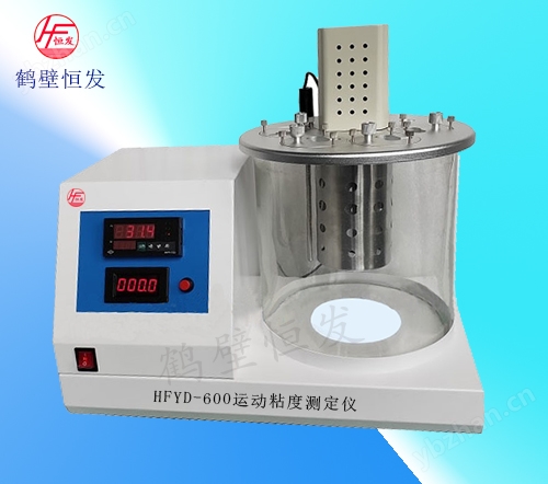 HFYD-600型運動粘度測定儀.jpg