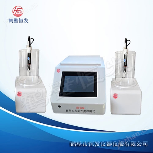 HF122石-8.jpg
