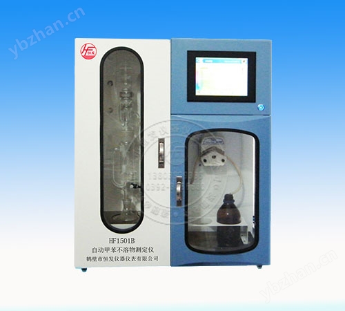 HF1501B甲苯.jpg