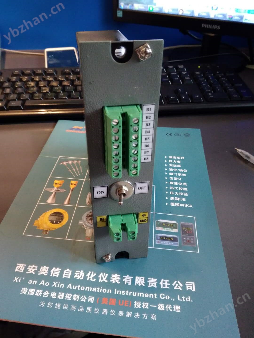 西安奥信智能电源箱 SFY-1110 1A开关电源 SFY-1110K 