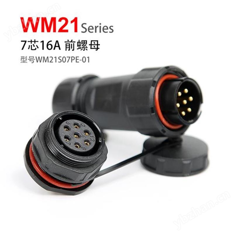 WM21-7芯前螺母式连接器