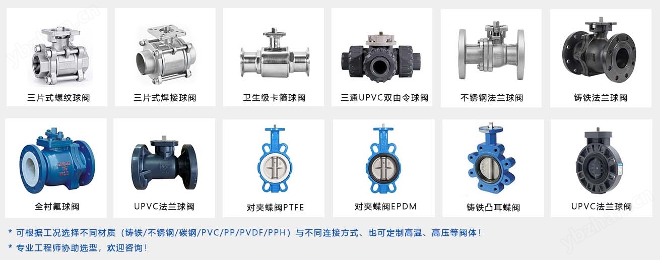 可選閥體.jpg
