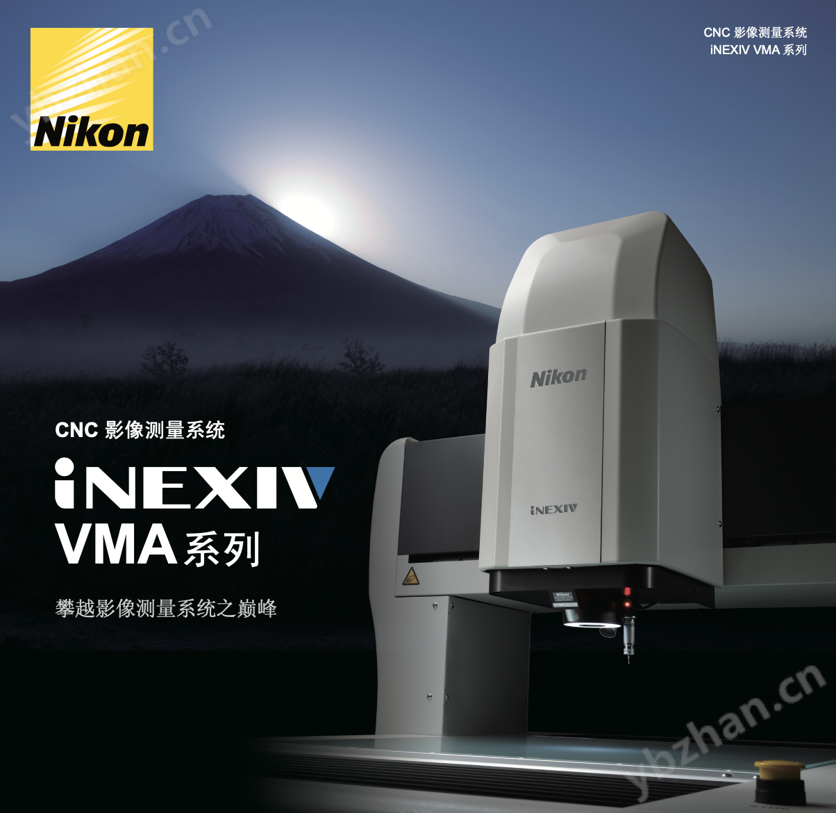 尼康VMA系列自动影像测量仪 尼康VMA系列自动影像测量仪