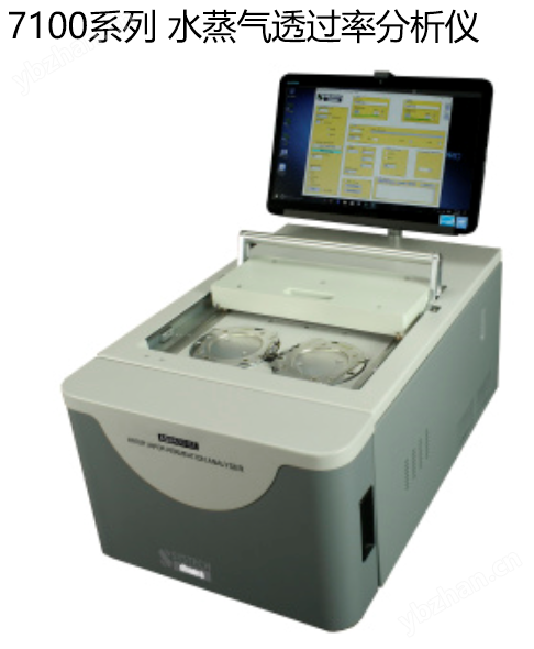 Systech Illinois 7100系列 水蒸氣透過率分析儀