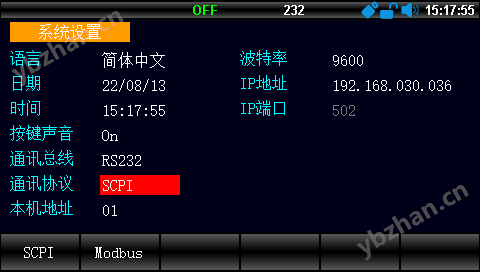 支持SCPI&Modbus協(xié)議
