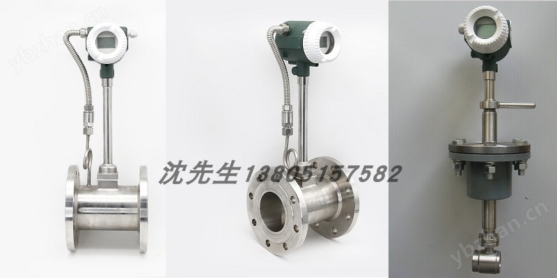 渦街流量計