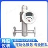 水平T型 数字智能金属转子流量计 测量准确 自动化系统测用