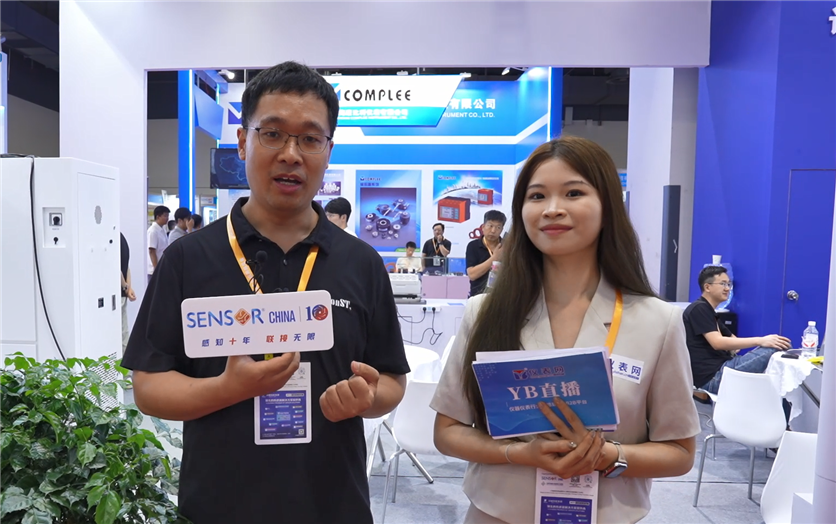 ��˹��Я�߶�У׼�����豸����SENSOR CHINA2025