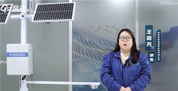 超聲波雪深監測站