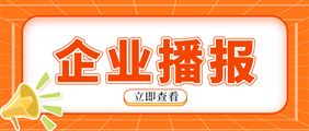 精测电子斥资近2.8亿元加码半导体检测设备