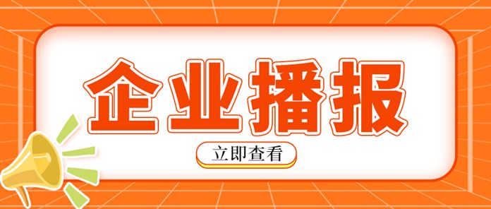 精测电子斥资近2.8亿元加码半导体检测设备