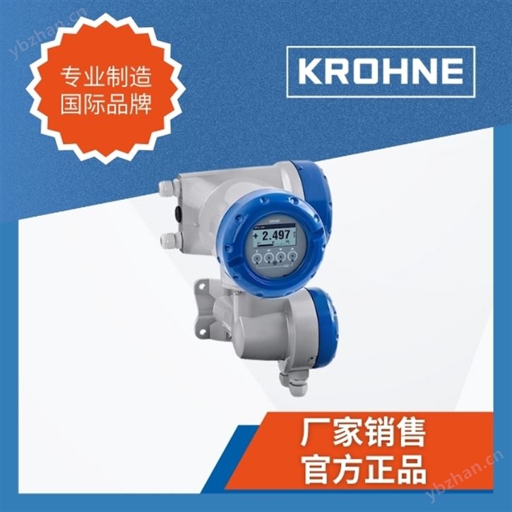 质量流量Modbus总线转换器