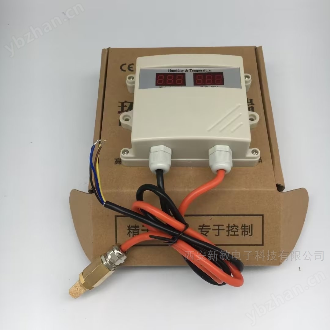 数显温湿度传感器（王字壳壁挂式）