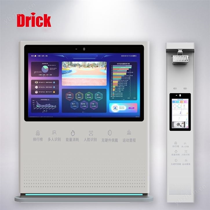 智慧体育 健身步道 智慧步道 科技步道