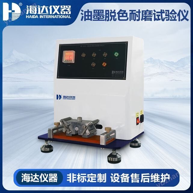 薄膜行业涂层耐磨试验仪重载型