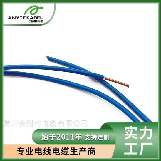 欧标CE认证H07Z1-U硬导体低烟无卤电子线