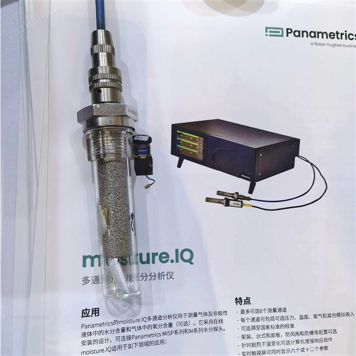 美國GE露點變送器