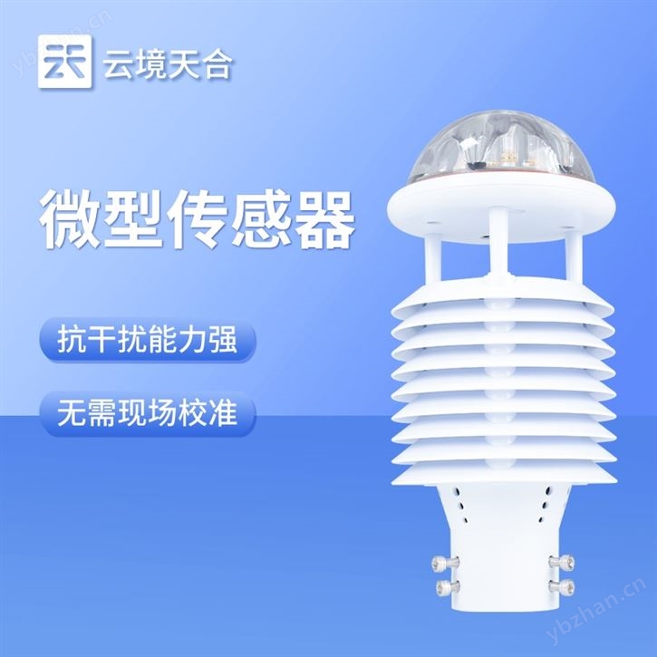 六要素传感器
