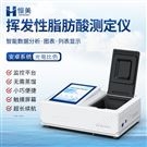 水質(zhì)揮發(fā)性脂肪酸測(cè)定儀酯化分光光度法