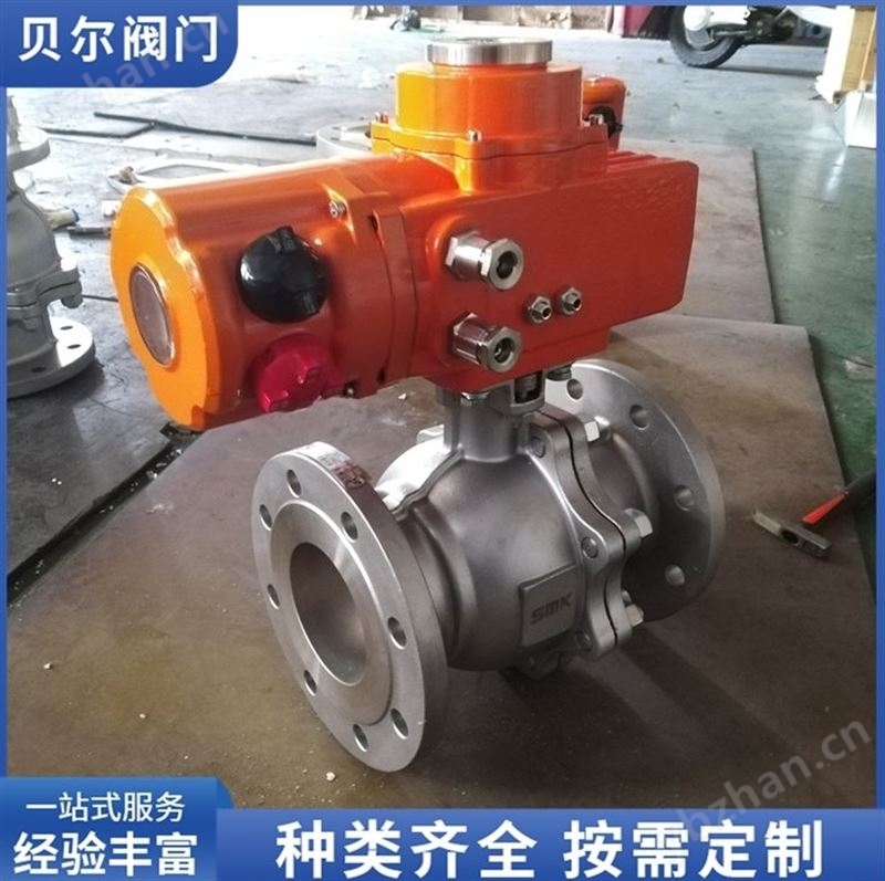 Q941F  电动球阀   防爆型