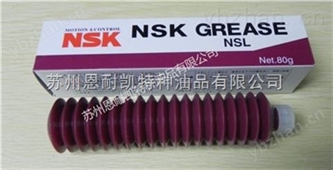 日本NSK潤滑脂