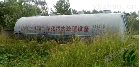一體化養殖廢水處理設備