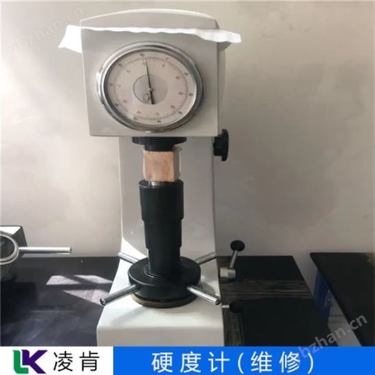 島津硬度計數據不準維修幫你解憂