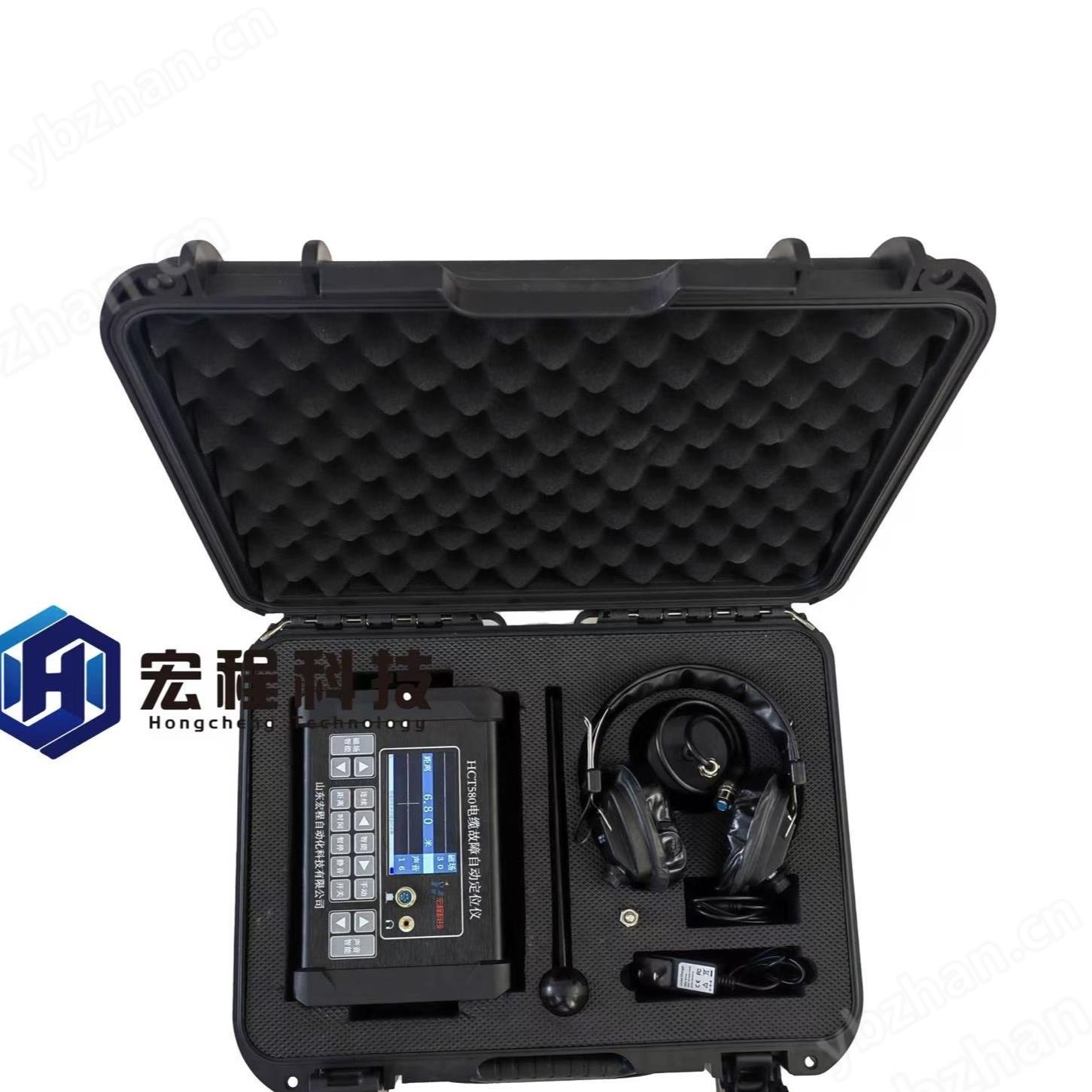 智能静音电缆故障自动定位仪